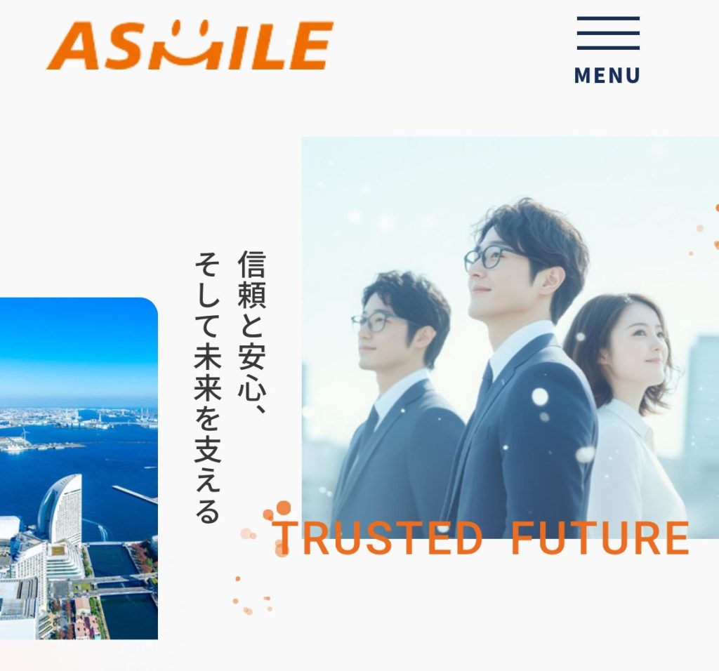 アスマイル画像