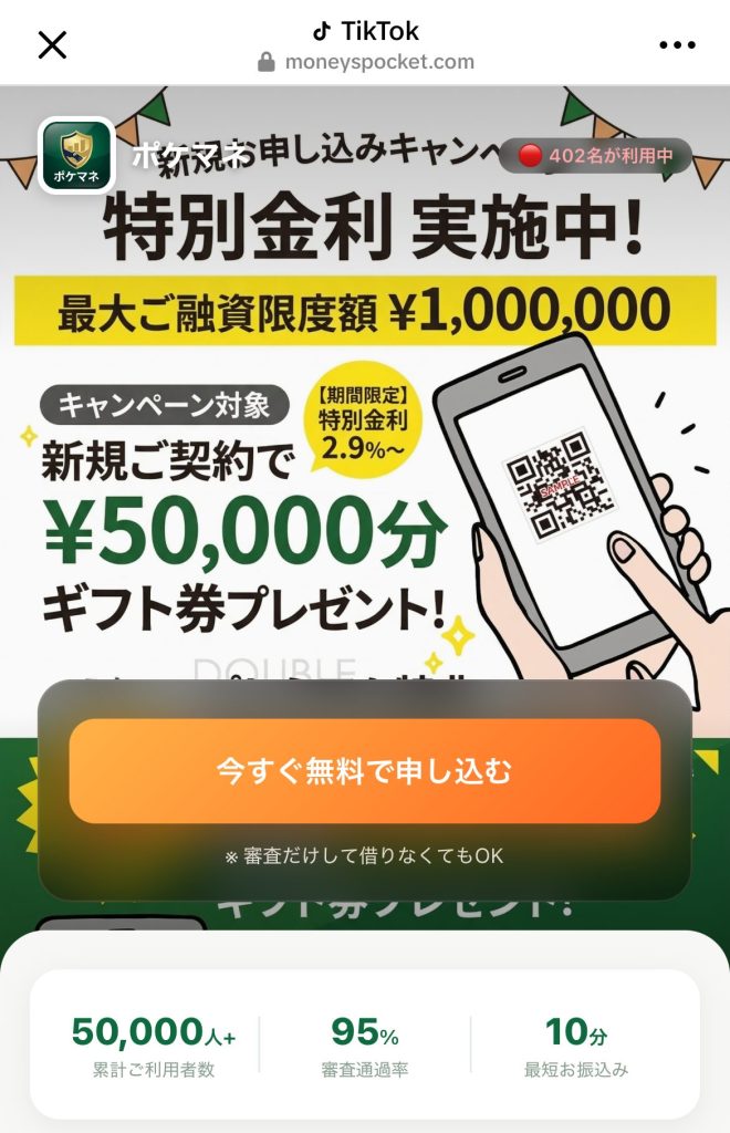 ポケマネ