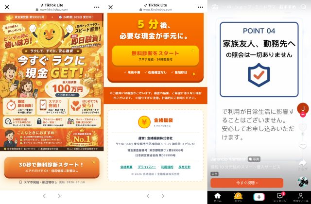 金緒福袋